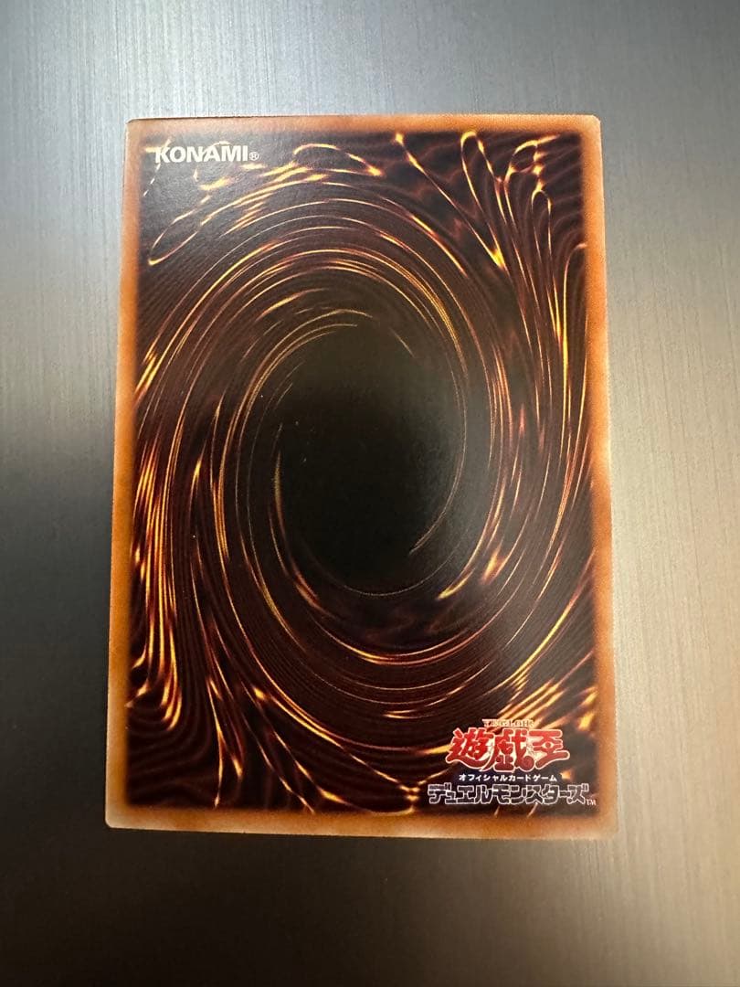 遊戯王OCG デュエルモンスターズ The Fallen & The Virtuous