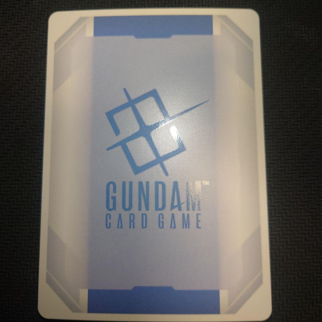 予期せぬ出来事　プロモ　パラレル