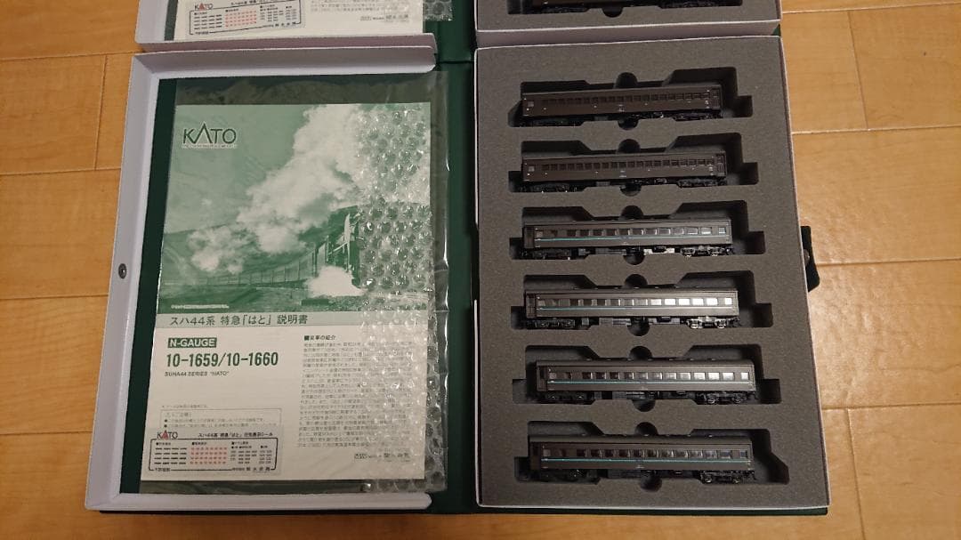 カトー 10-1659+1660　スハ44系 特急「はと」基本、増結フルセット