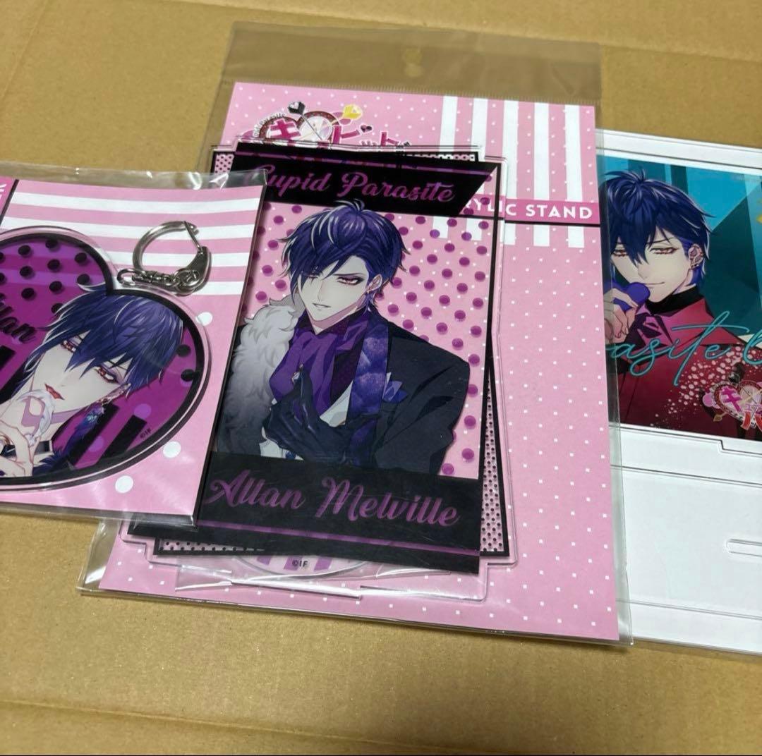 キュピパラ　アラン　アクスタ