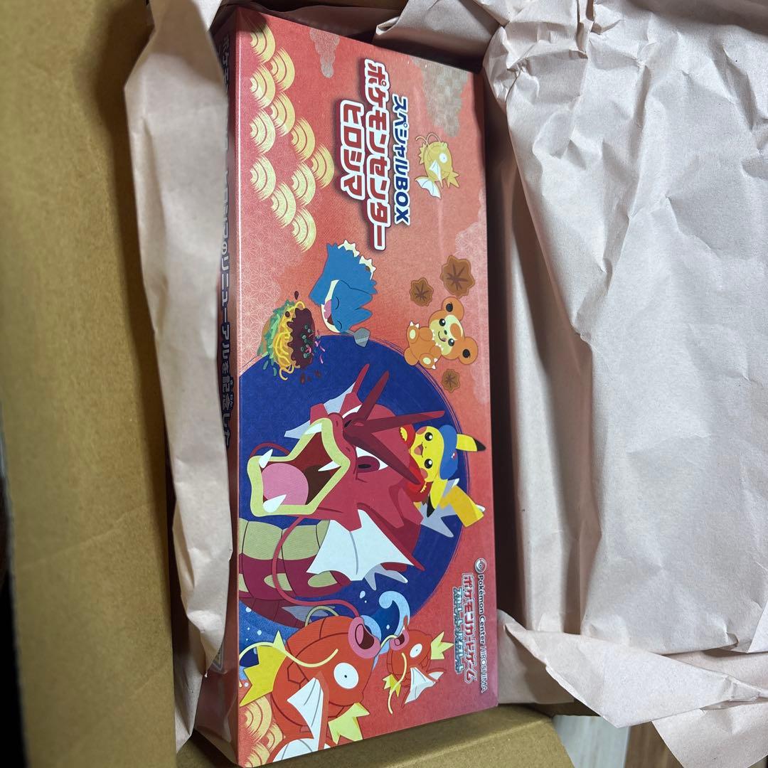 【未開封シュリンク付き】スペシャルBOX　ポケモンセンターヒロシマ
