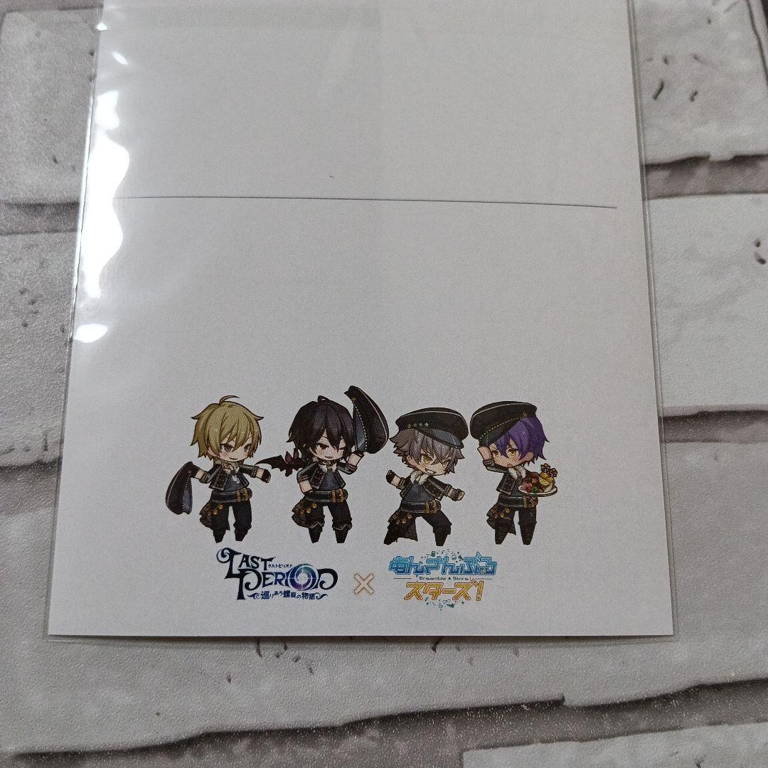 あんスタ ×ラスピリコラボ　ポストカード