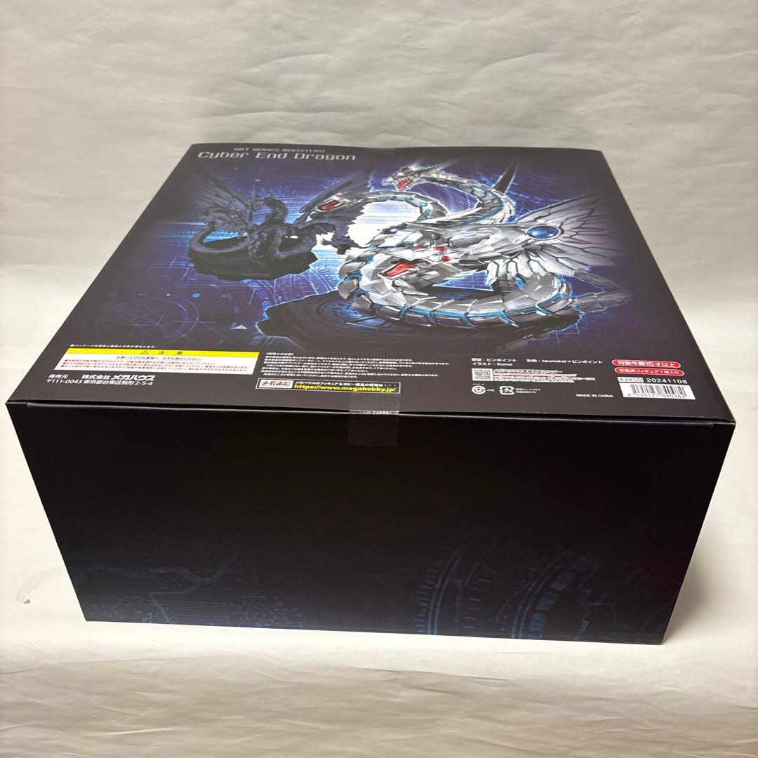 遊戯王　アートワークモンスターズ　サイバーエンドドラゴンフィギュア