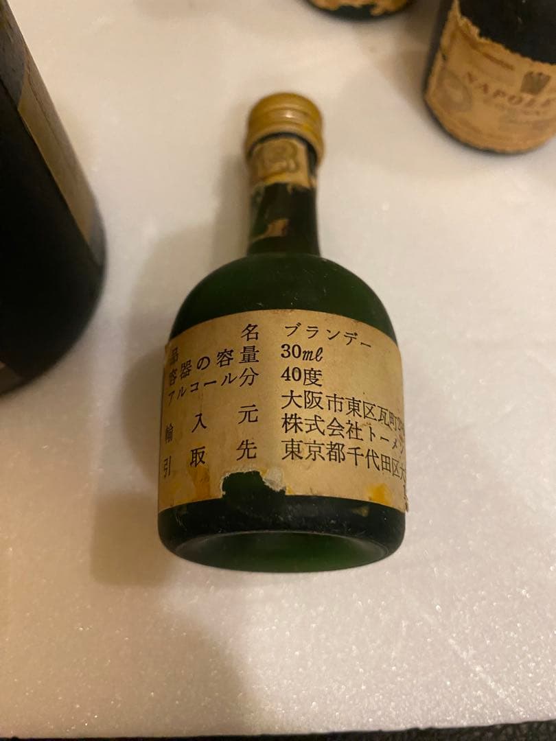 ヘネシー&カミュ＆&ナポレオン&レミーマルタン　古酒ミニボトル13本セット古酒
