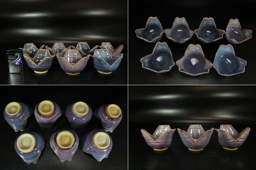 清水六兵衛作 紫翠釉 向付 共箱(K-LC683)