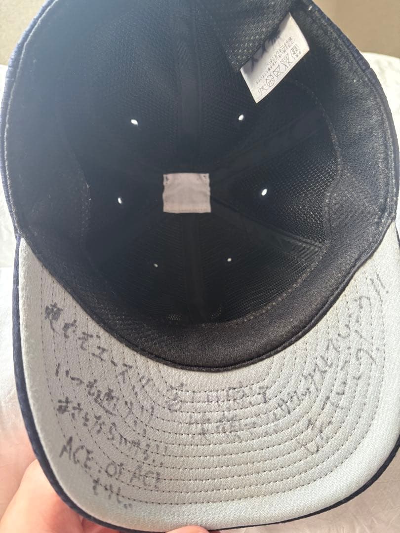 広島カープ森下暢仁高校時代帽子