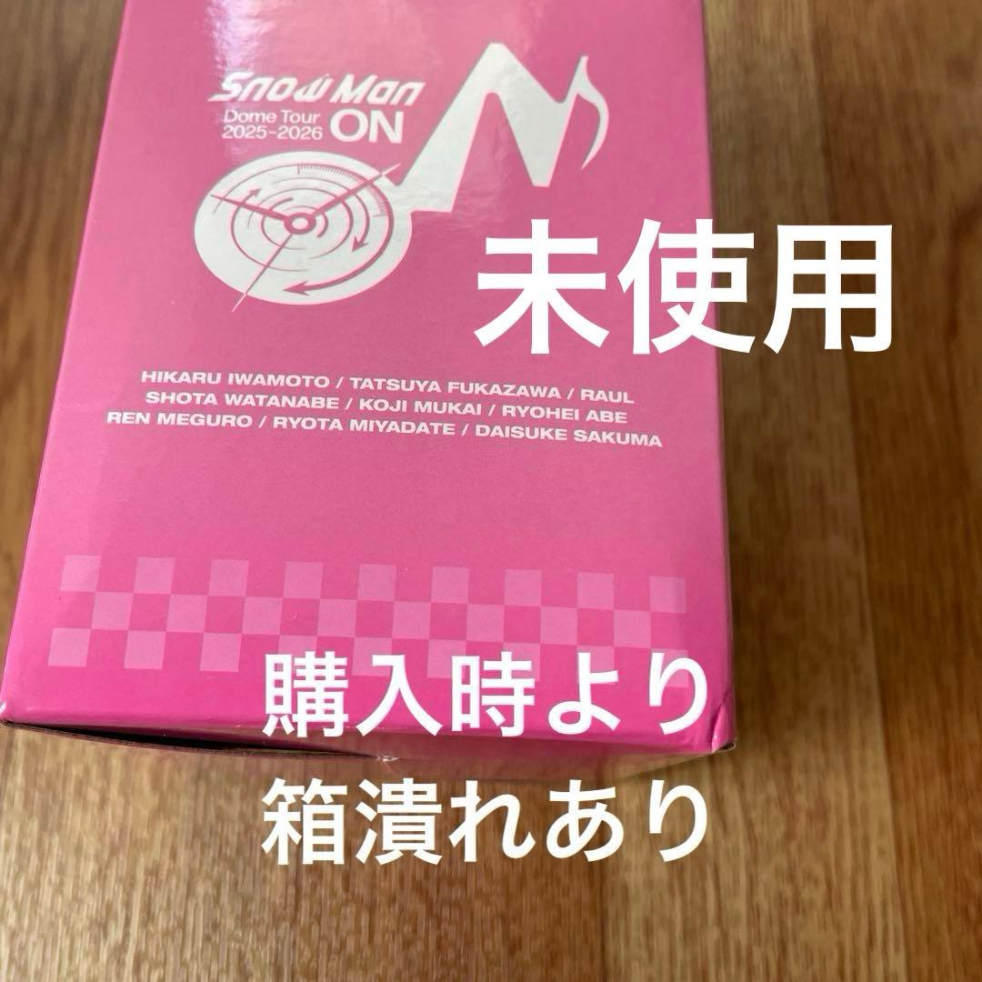 Man 佐久間大介　アクスタ/すのチルぬい+ソフビ　セット