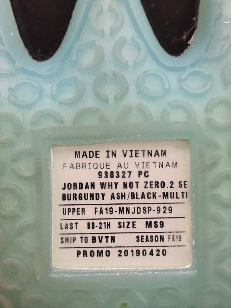 ラッセルウェストブルックのシグネチャーモデルワイノットゼロ0.2