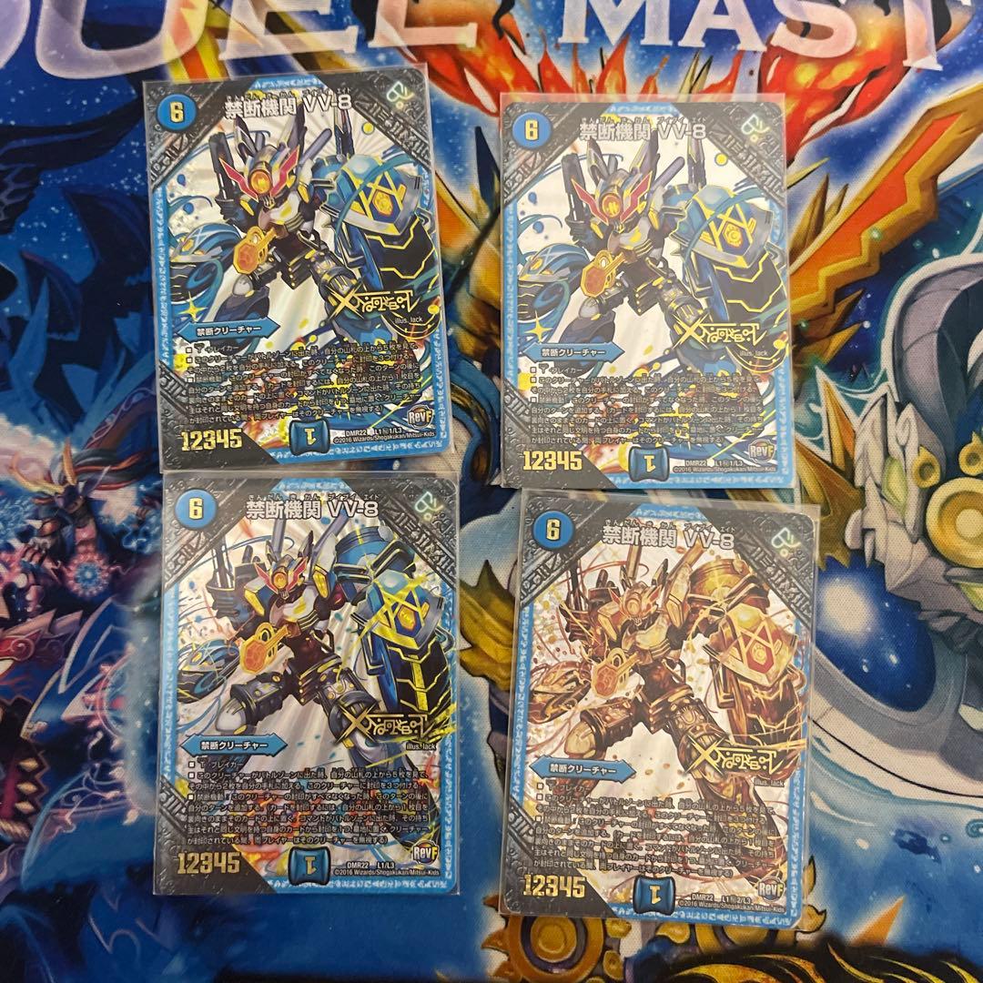 アナカラーデッドダムド ゲートボール