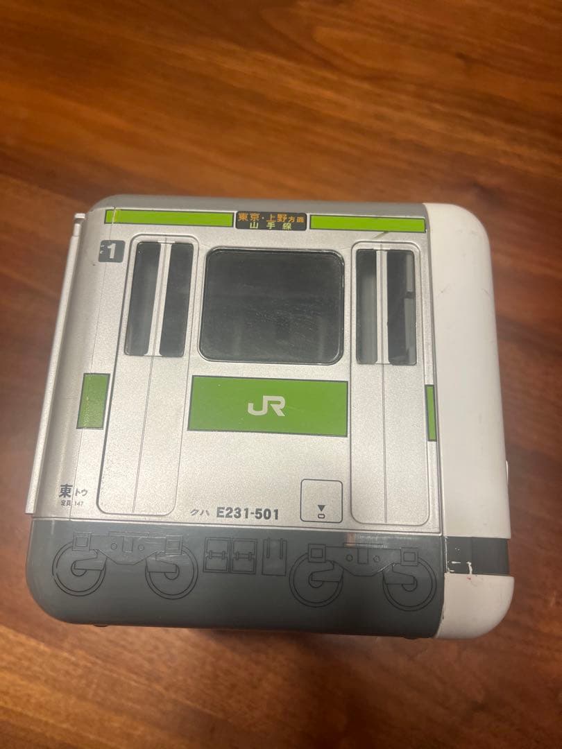 【レア】電車銀行 山手線E231系 貯金箱