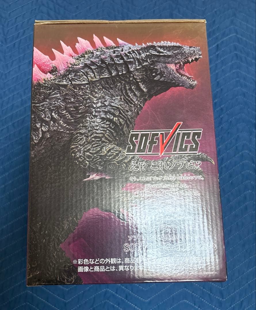 一番くじ　A賞　ゴジラエヴォルヴver.(2024)SOFVICS セット