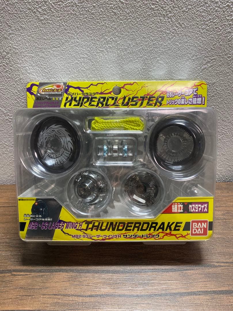 ハイパークラスター　サンダードレイク　ハイパーヨーヨー