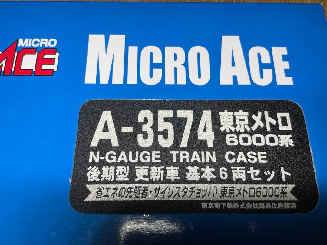 マイクロエース A3574 75 東京メトロ6000系 後期 更新 基増10両