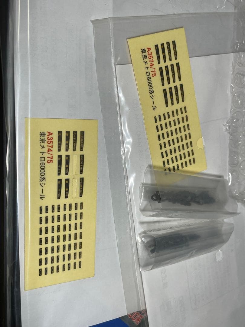 マイクロエース A3574 75 東京メトロ6000系 後期 更新 基増10両