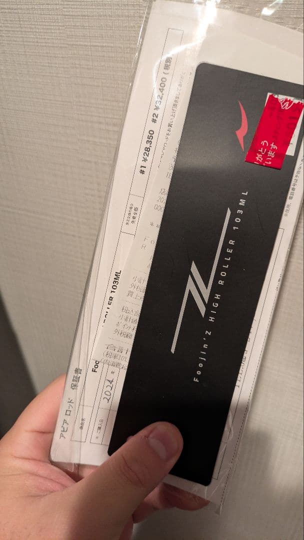 ロッド APIA Foojin' Z HIGH ROLLER 103M