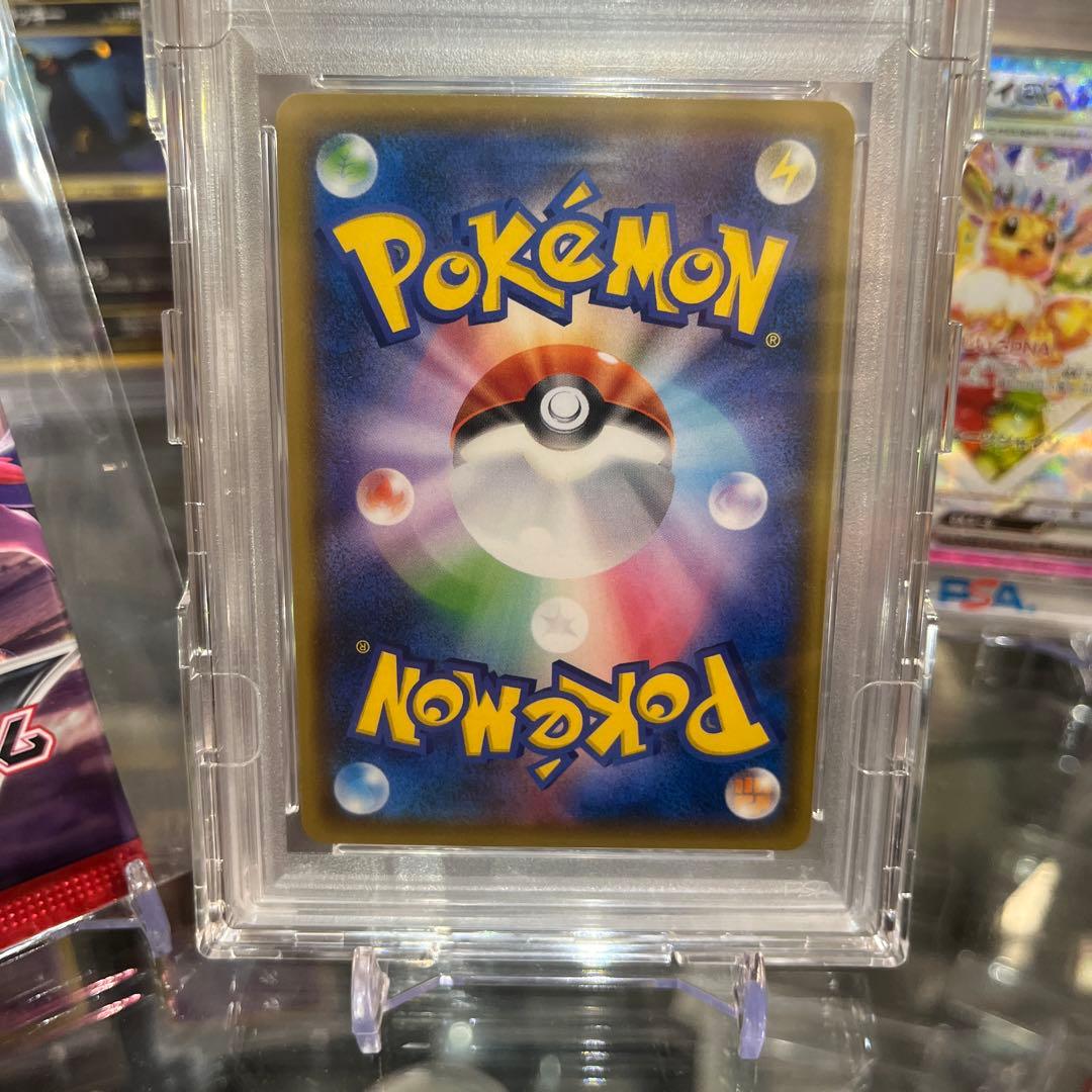 B*N様 ポケモンカード　レッドのピカチュウ　psa10