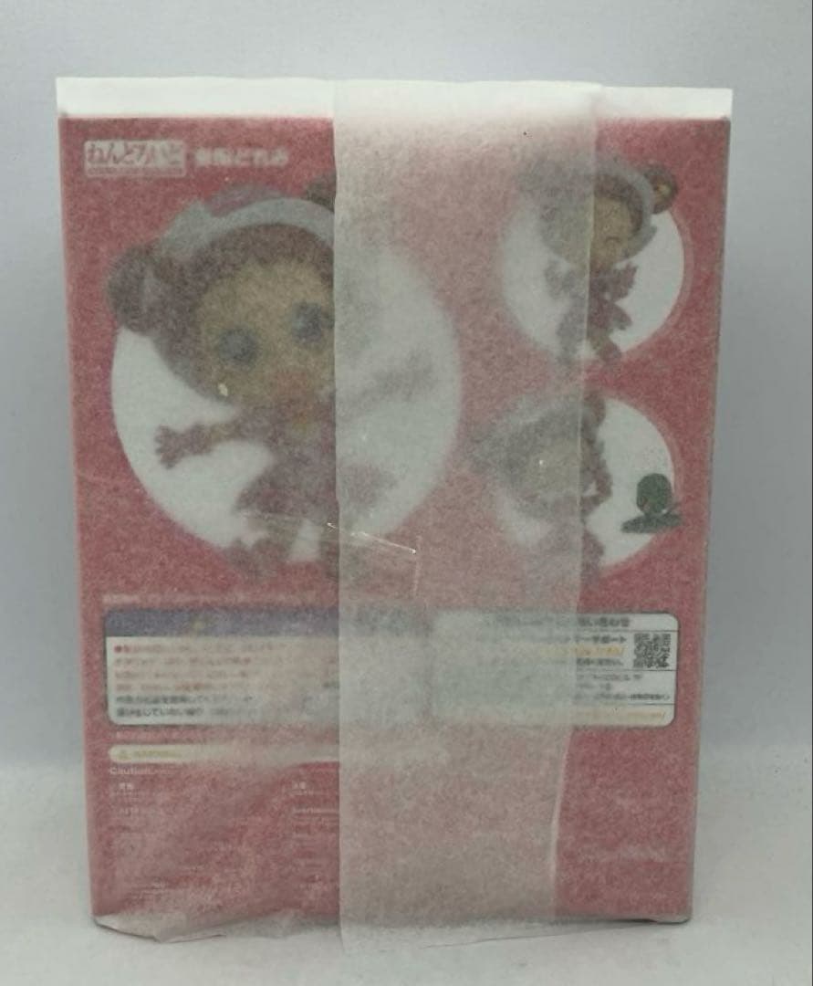 ねんどろいど　も~っと! おジャ魔女どれみ　5体セット