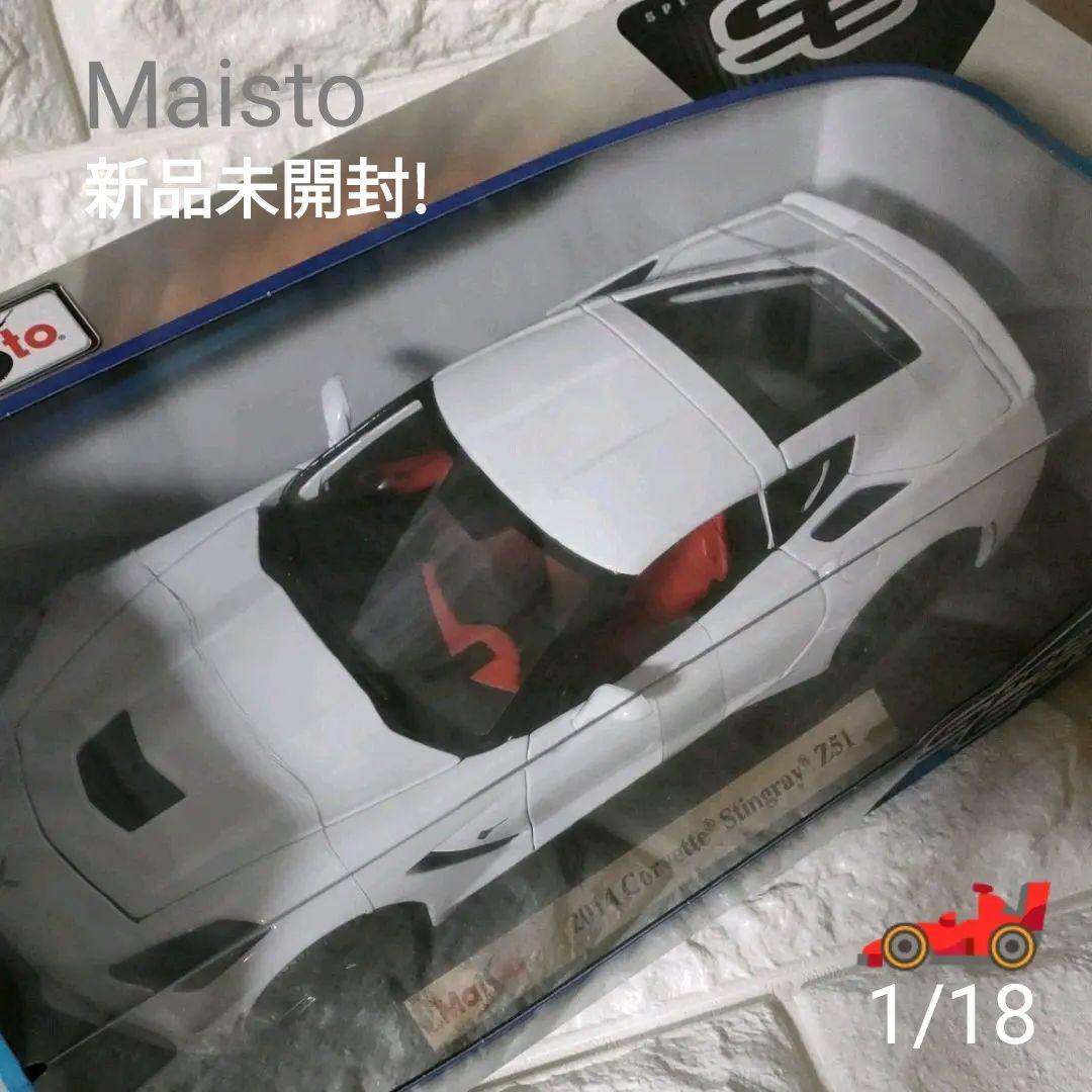《ミニカー》Maisto『2014コルベットスティングレイ』wht 1/18