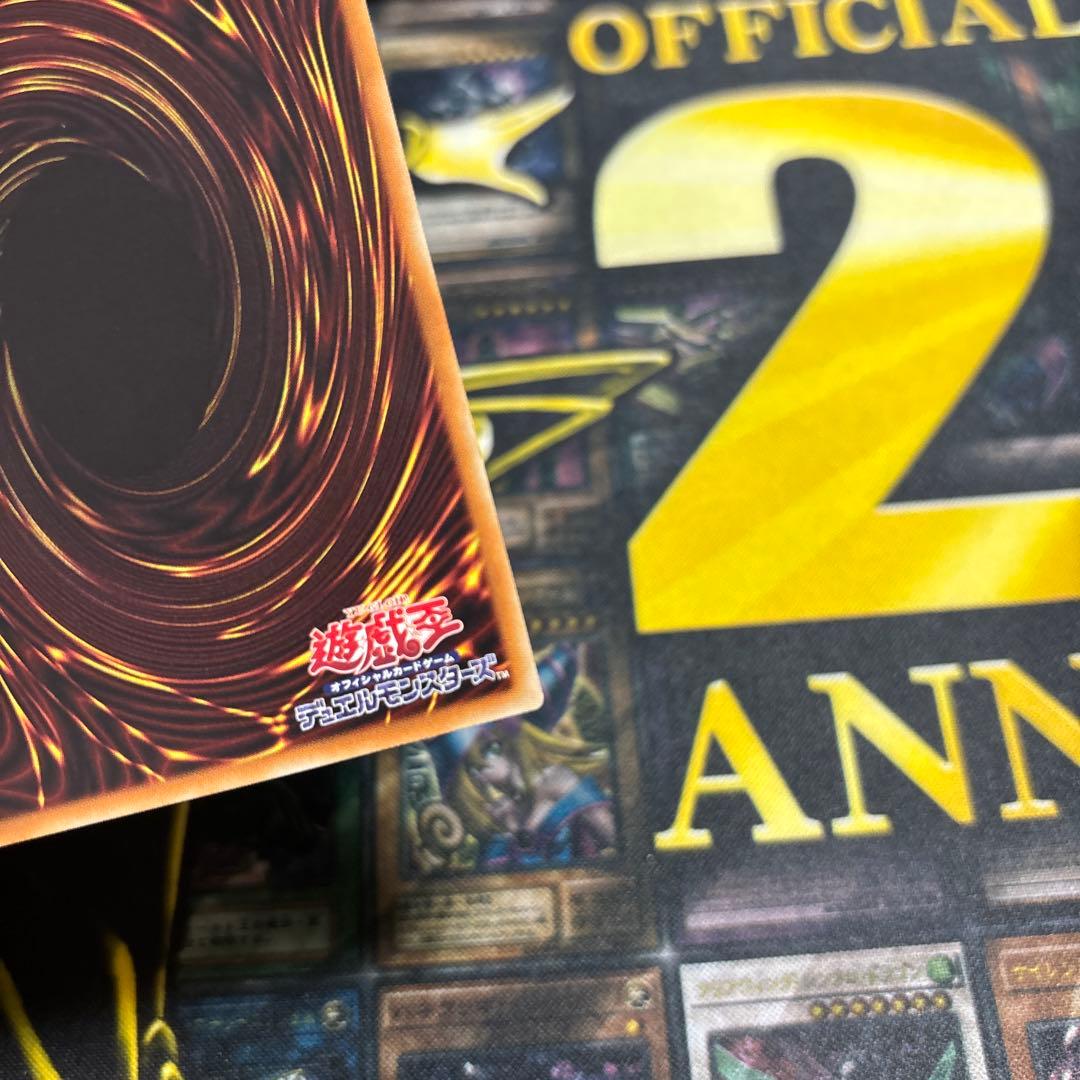 墓穴の指名者　20th 美品