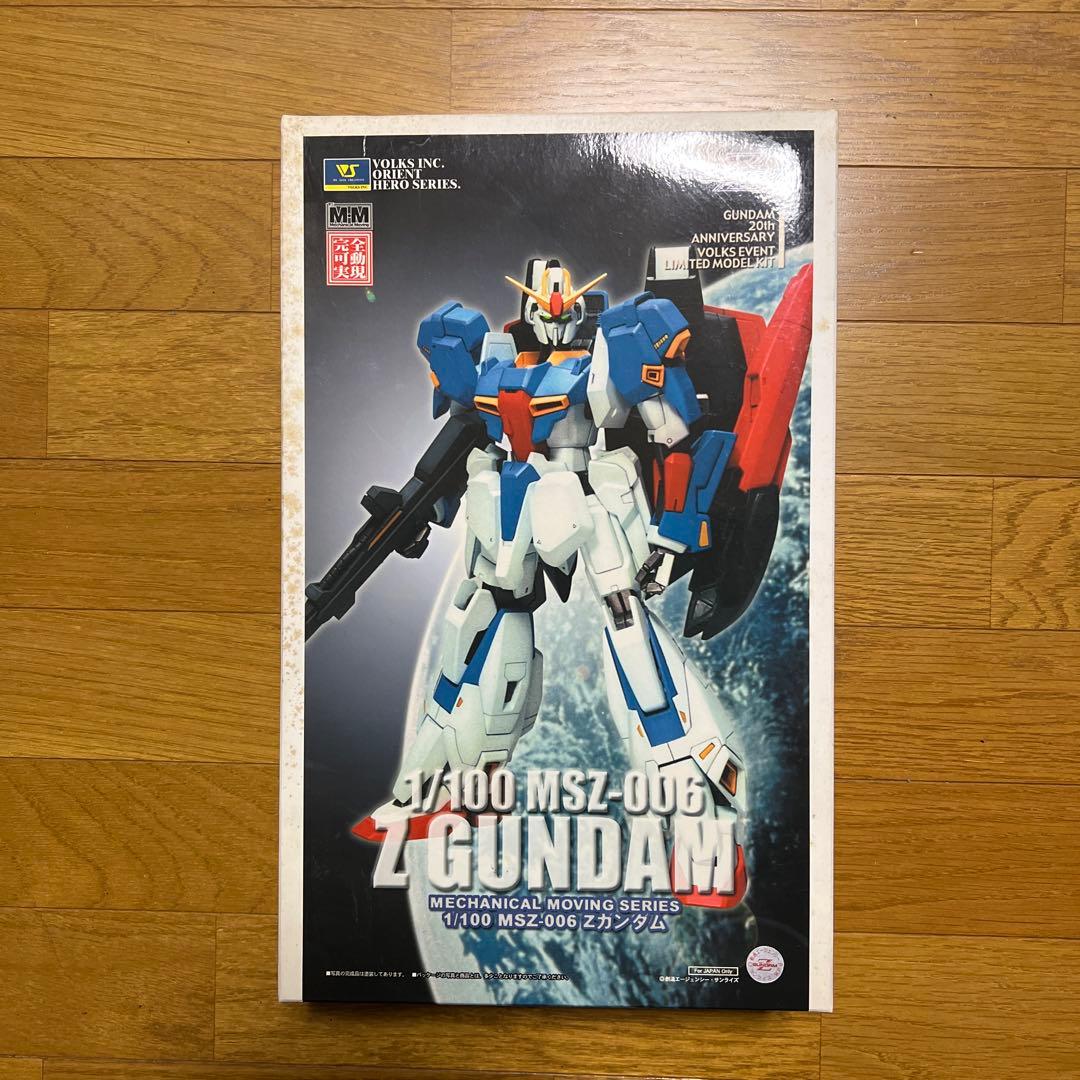 VOLKS 1/100 MSZ-006 Z GUNDAM【限定】