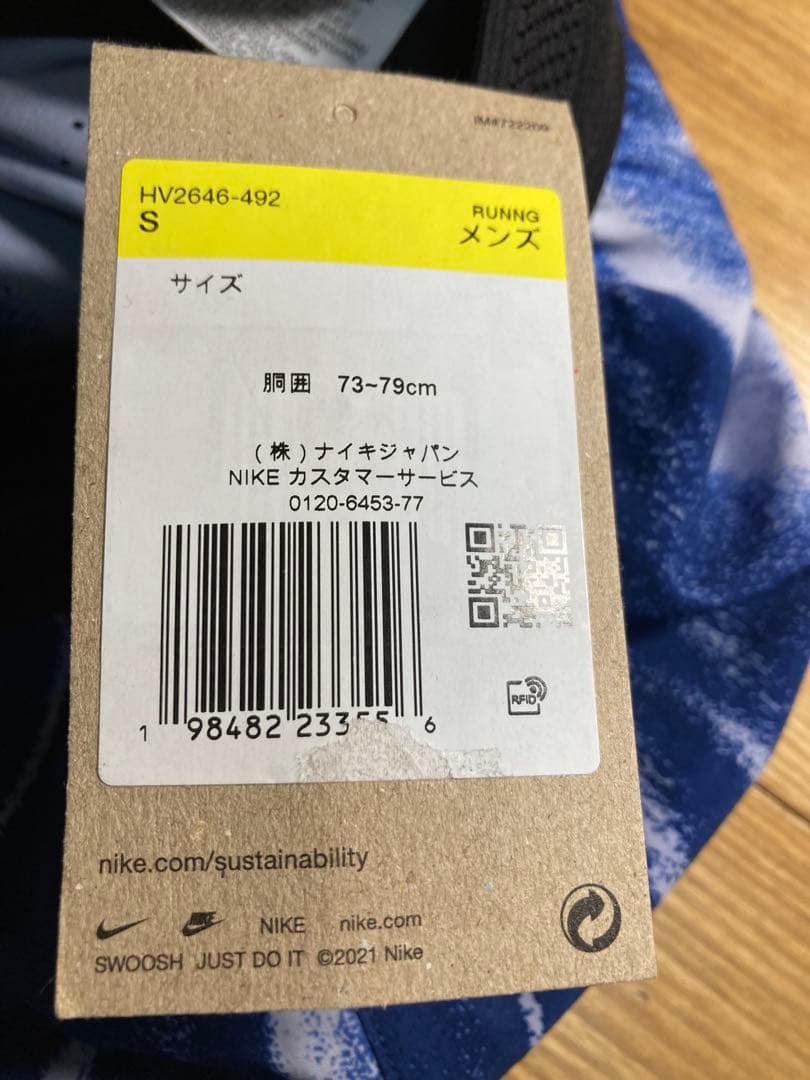 エアロスイフト　ランパン