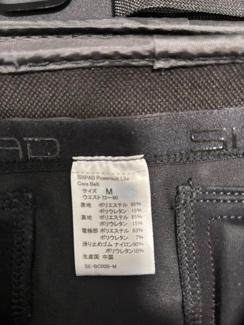 SIXPAD シックスパッド コアベルトMサイズ