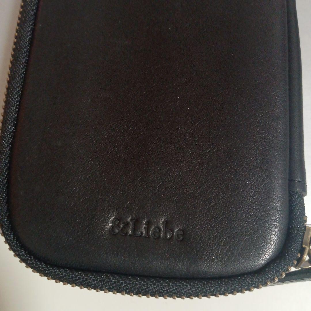 アンドリーベ　ペンケース　&　Liebe