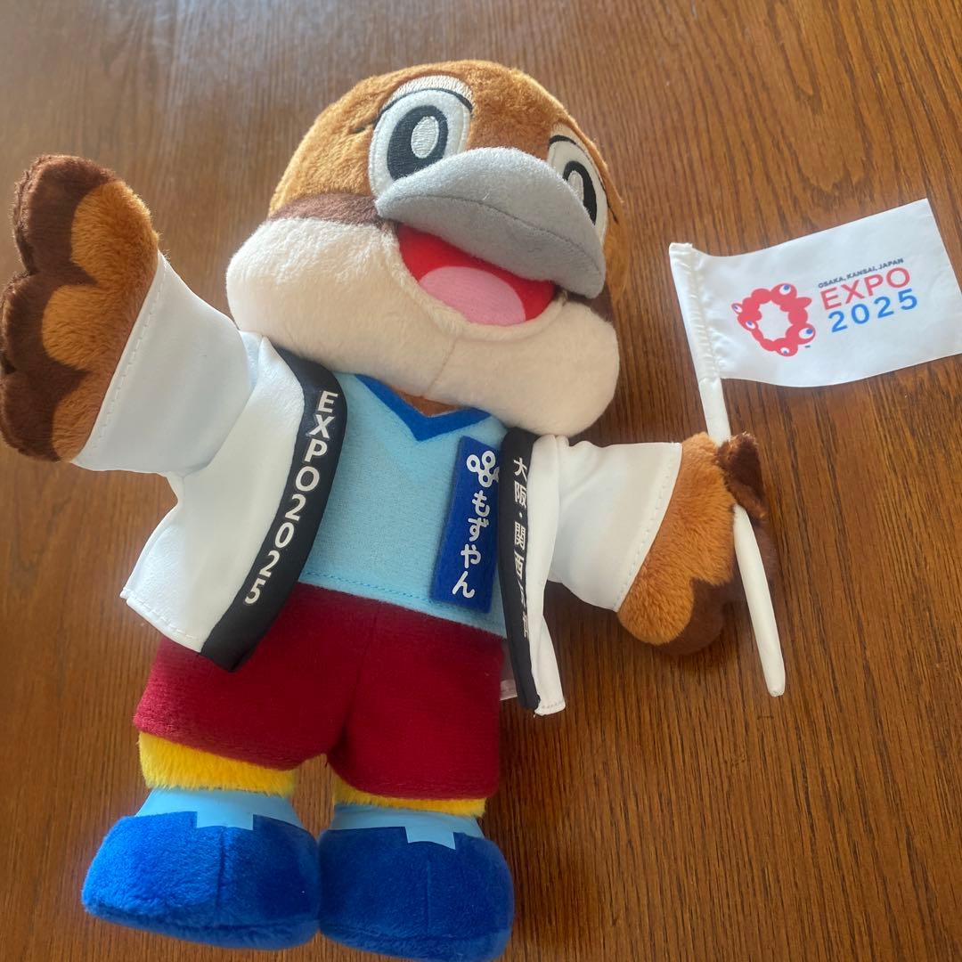 《万博ありがとうセール》ミャクミャク　もずやん　ぬいぐるみ　エコバッグ