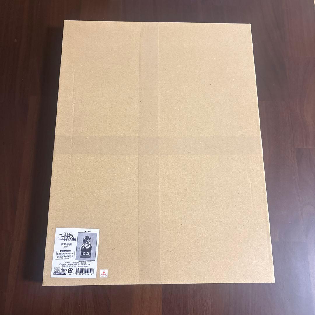 コードギアス 複製原画 c.c. シーツー　未開封