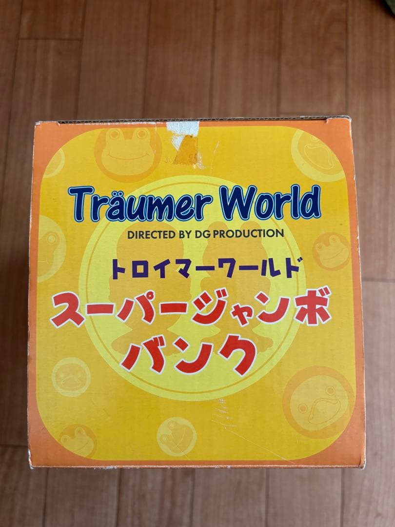 ケロタン　メタルギアソリッド３　トロイマーケロタン　貯金箱　起床　MGS3