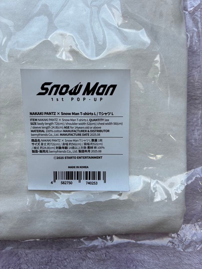  Man 1stPOPUP NAKAKI PANTZ Tシャツ Lサイズ