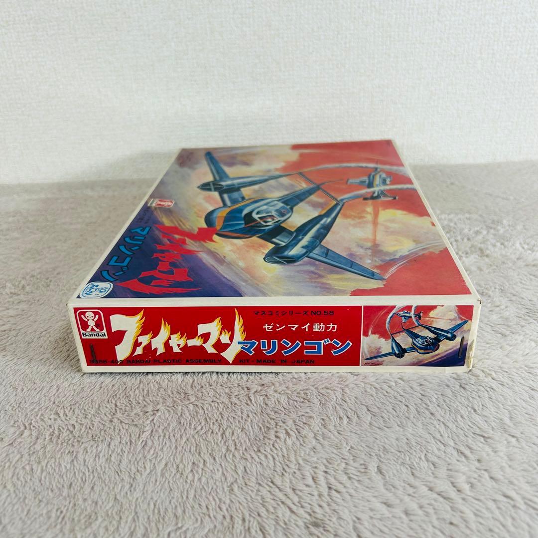 【激希少】旧バンダイ　ファイヤーマン マリンゴン 未組み立て　外箱極美品