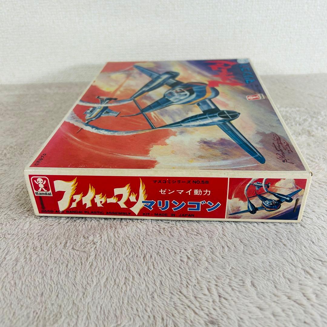 【激希少】旧バンダイ　ファイヤーマン マリンゴン 未組み立て　外箱極美品