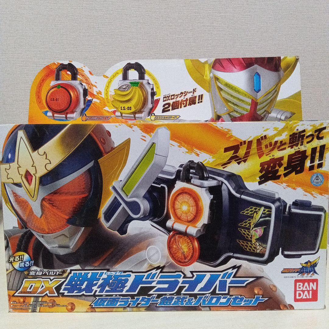 仮面ライダーガイム　ＤＸ戦極ドライバー　　仮面ライダーガイム＆バロンセット