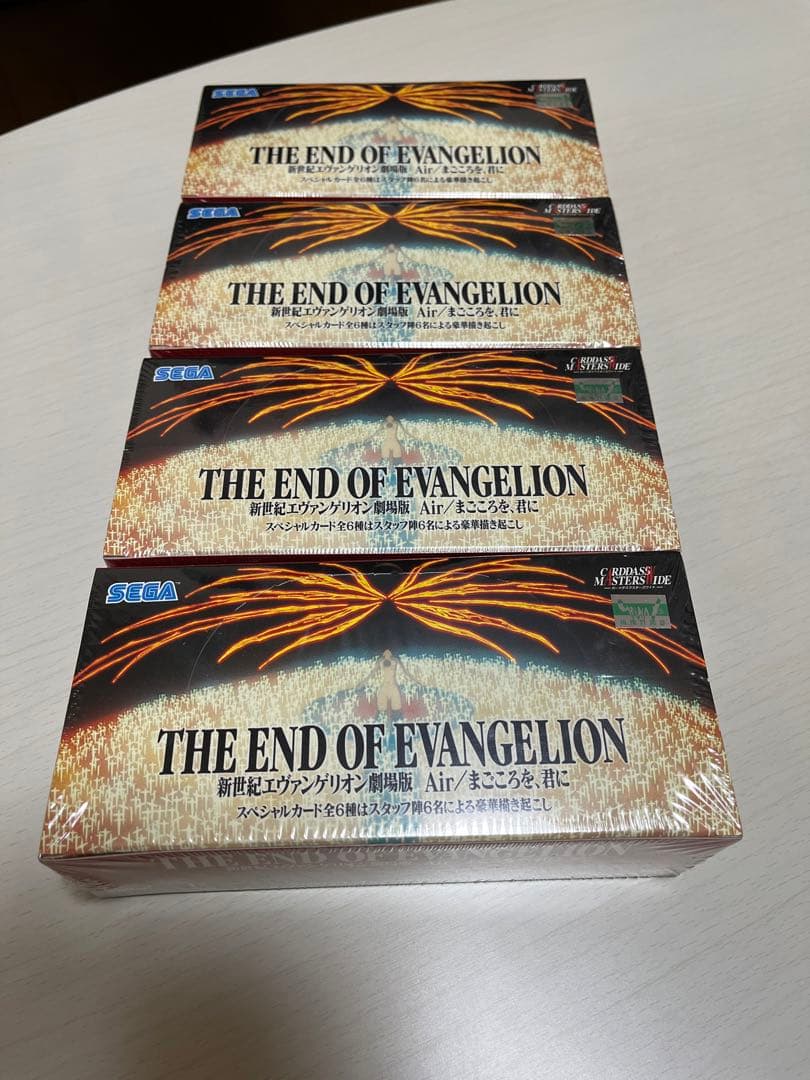 新世紀エヴァンゲリオン劇場版 Air/まごころを君に　カードダスマスターズワイド