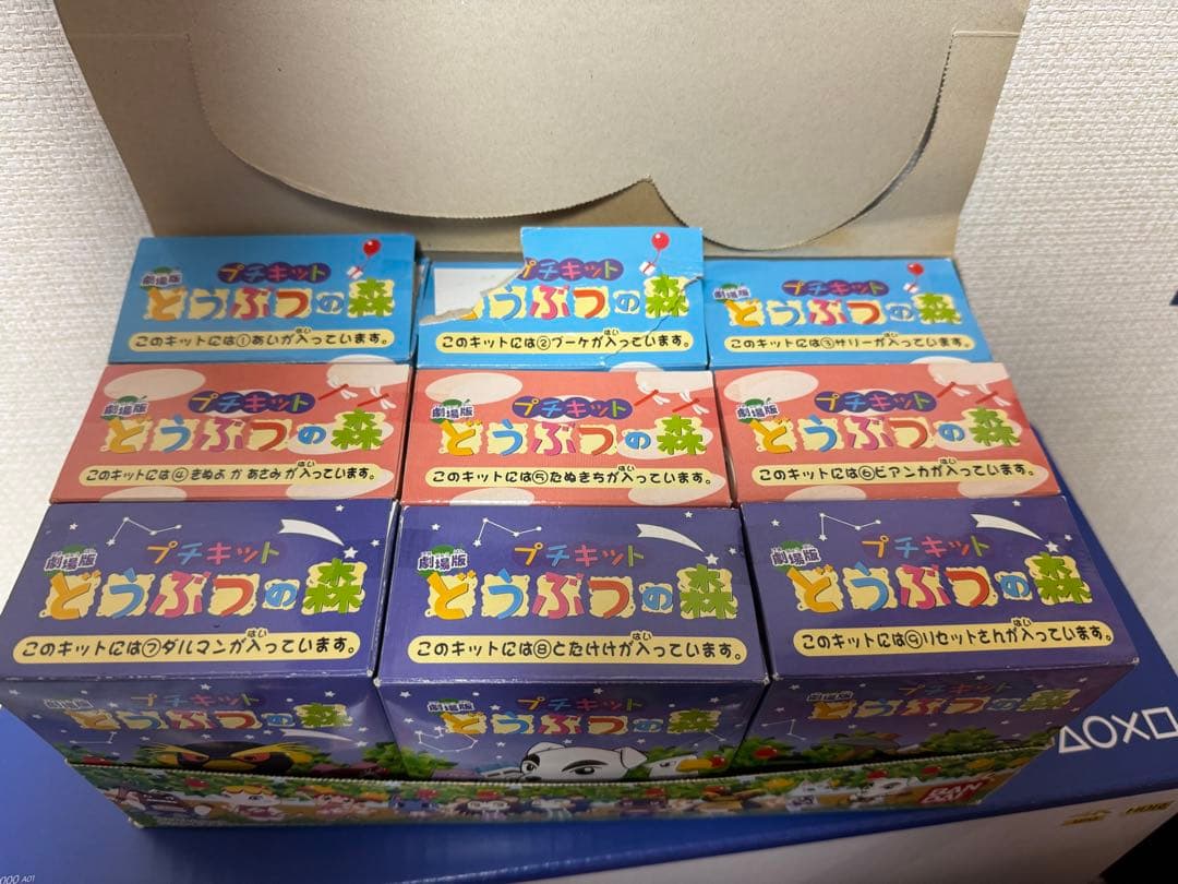 プチキット　劇場版　どうぶつの森　全種類セット　希少