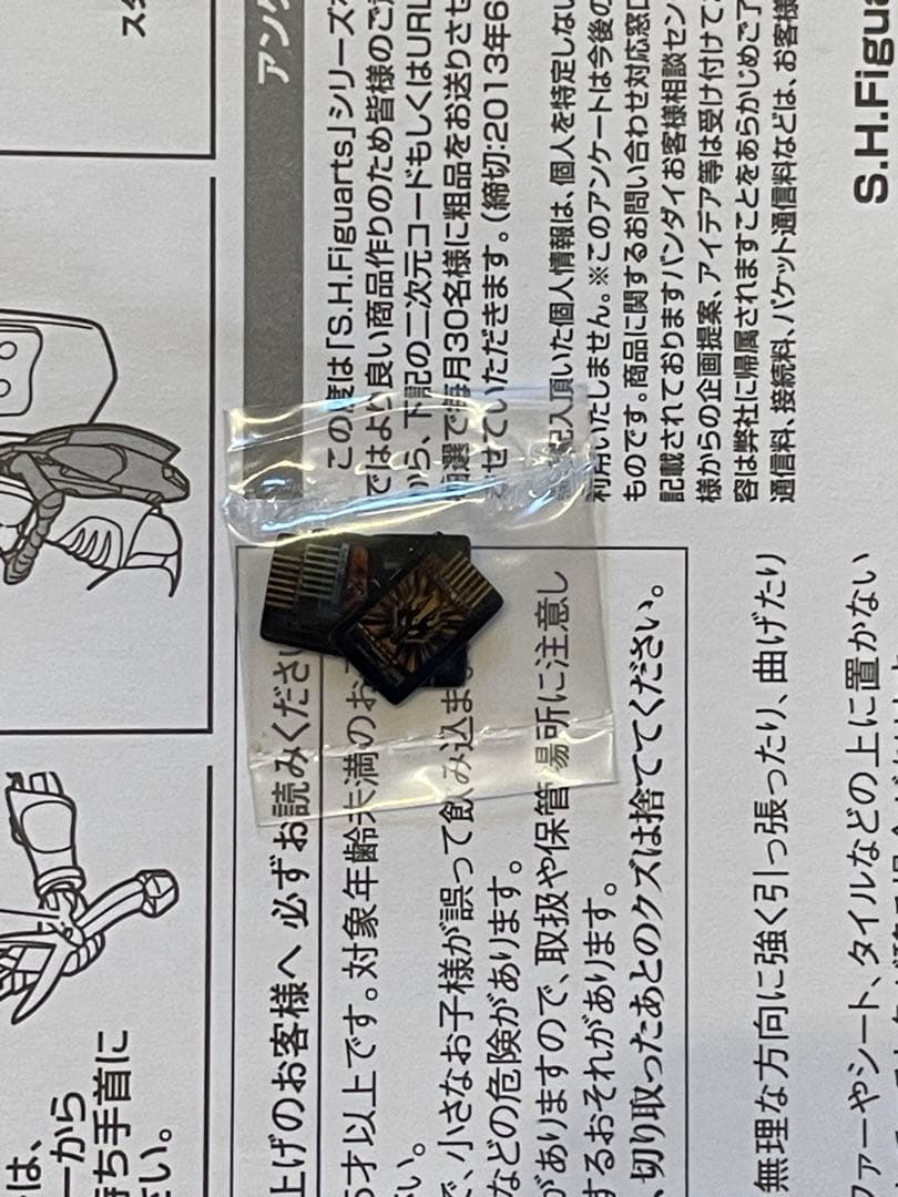 S.H.Figuarts 仮面ライダーリュウガ&ドラグブラッカー