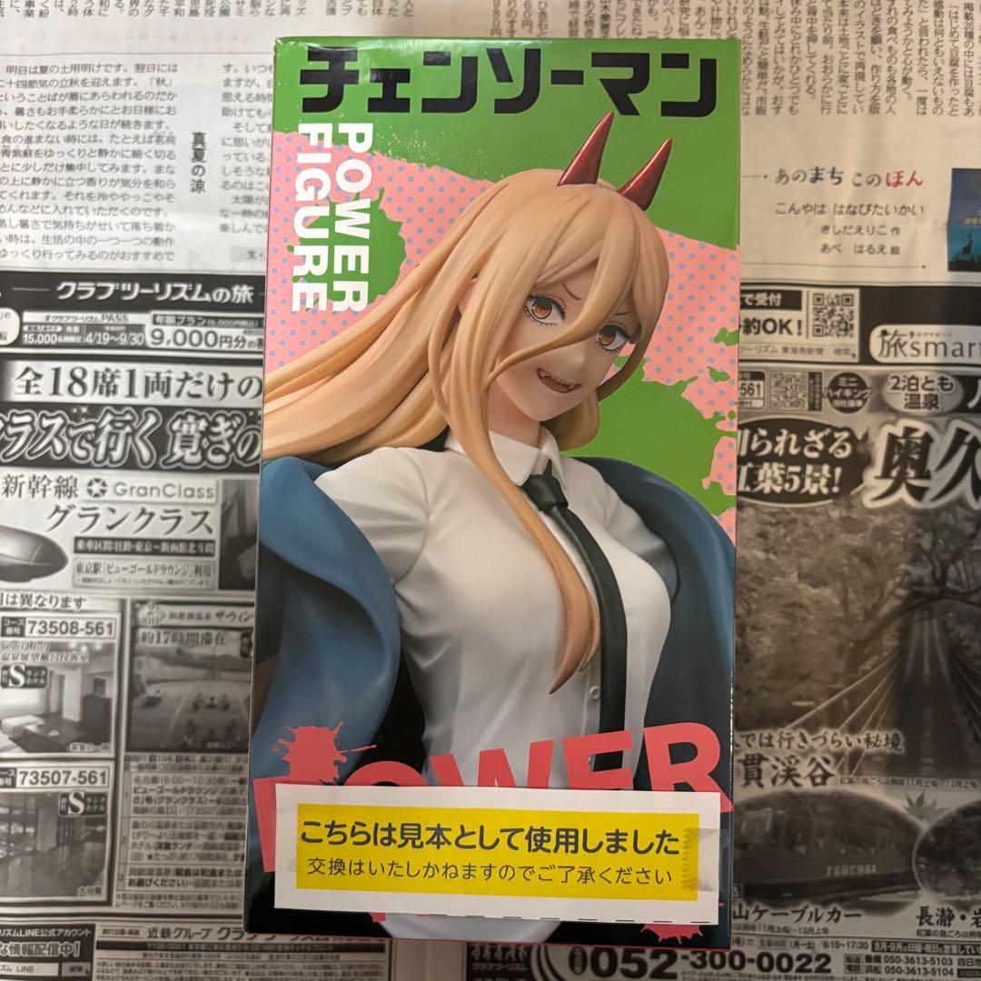 フィギュア 42点 チェンソーマン、鬼滅の刃、ドラゴンボール、初音ミク など