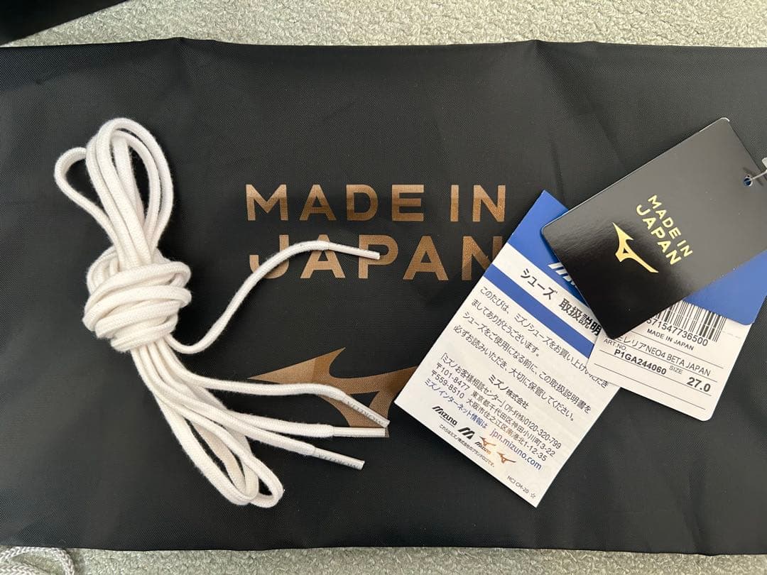 MIZUNO モレリアネオ4β 限定CHARGE PACK 27.0cm