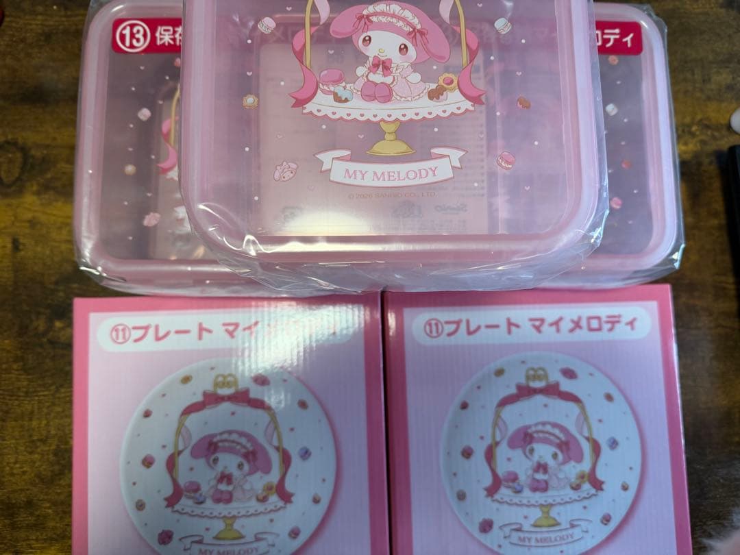 サンリオ当りくじ♡マイメロ&クロミ♡ぬいぐるみ♡プレート♡保存容器♡13個セット