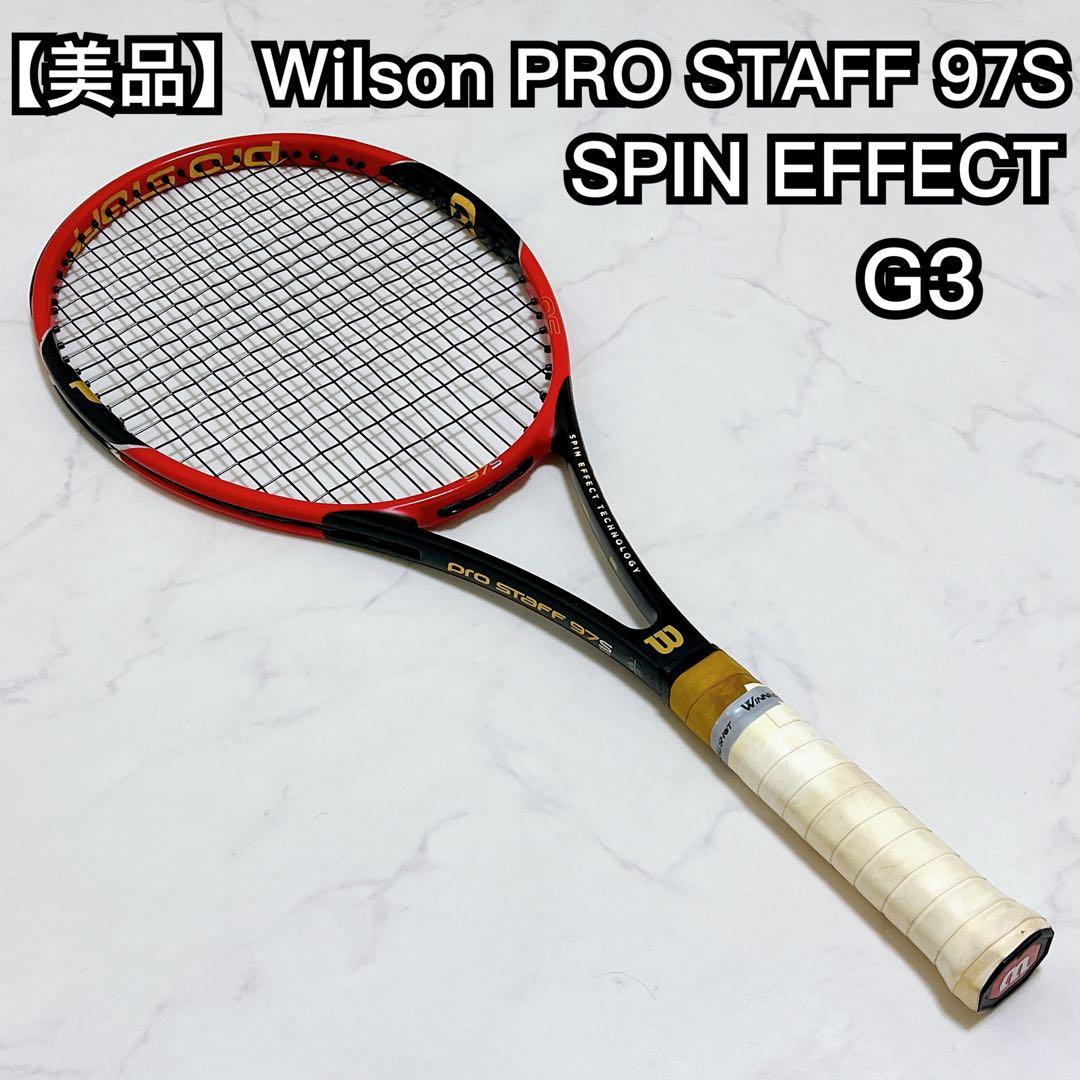 【希少】Wilson PRO STAFF 97S テニスラケット 硬式