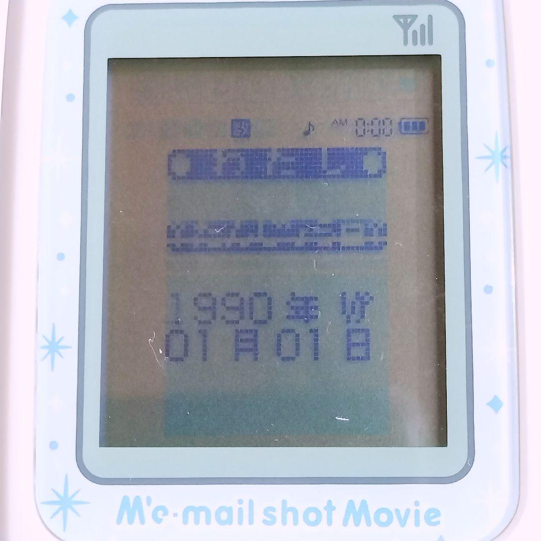 TOMY　ミメルショット　水色　通電確認済　動作未確認　外観美品　平成レトロ玩具