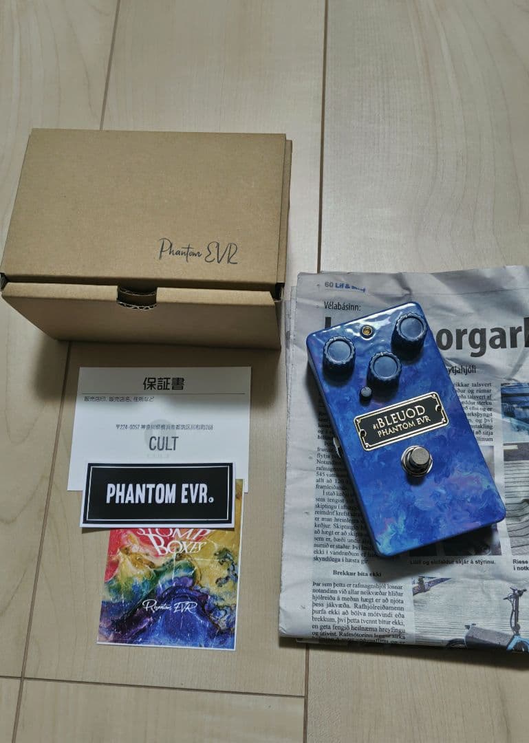 Phantom EVR 　Bleu OD