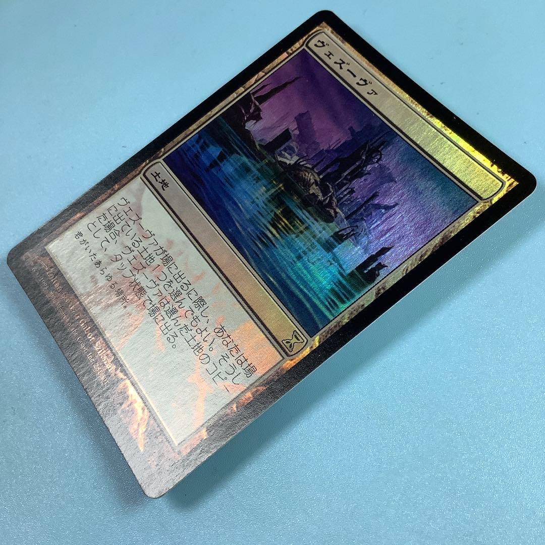 ヴェズーヴァ/Vesuva TSP日本語foil