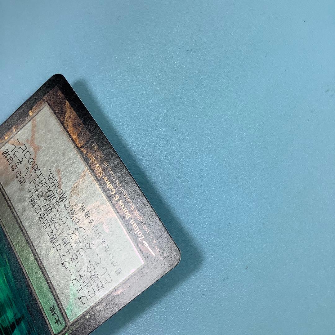 ヴェズーヴァ/Vesuva TSP日本語foil