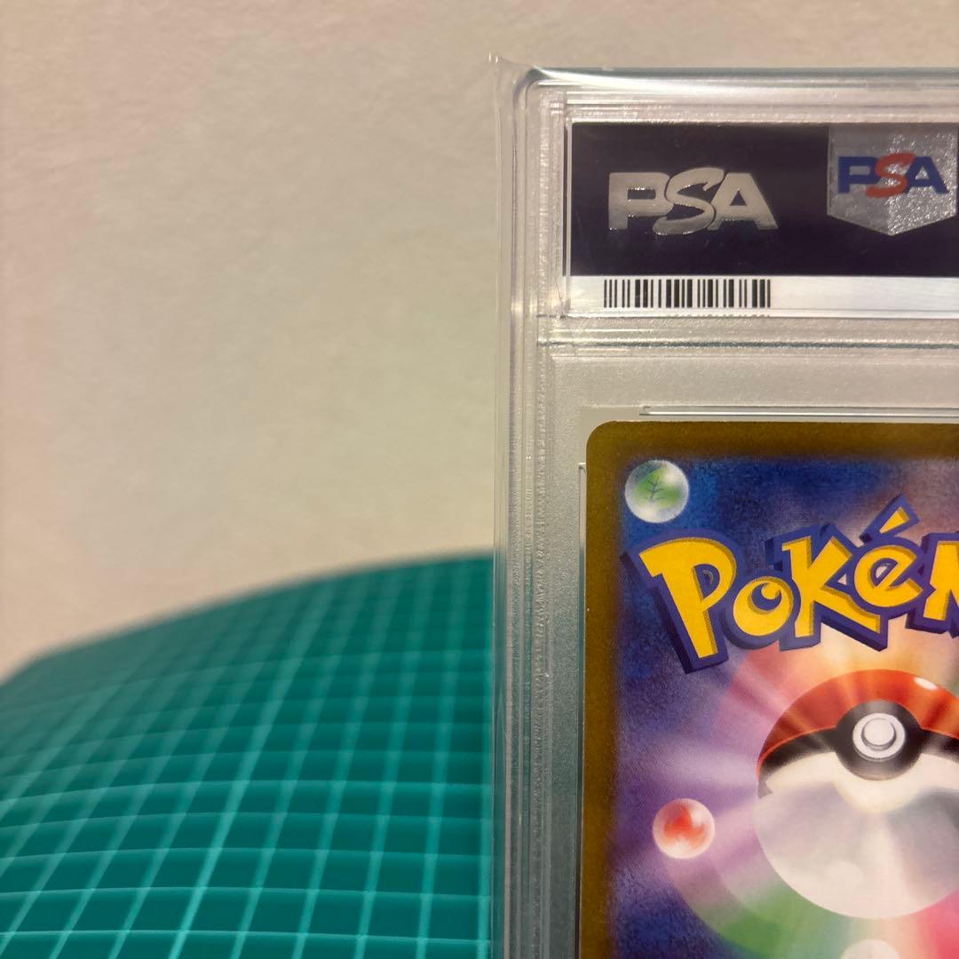 【PSA10】ナンジャモ SAR sv2D クレイバースト 096/071