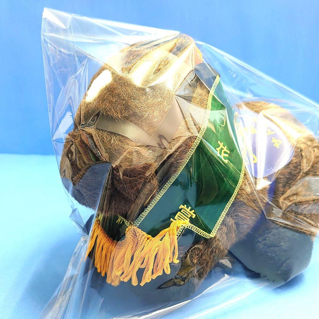 【稀少品】サトノダイヤモンド 競馬 ぬいぐるみ ウマ娘 アイドルホース