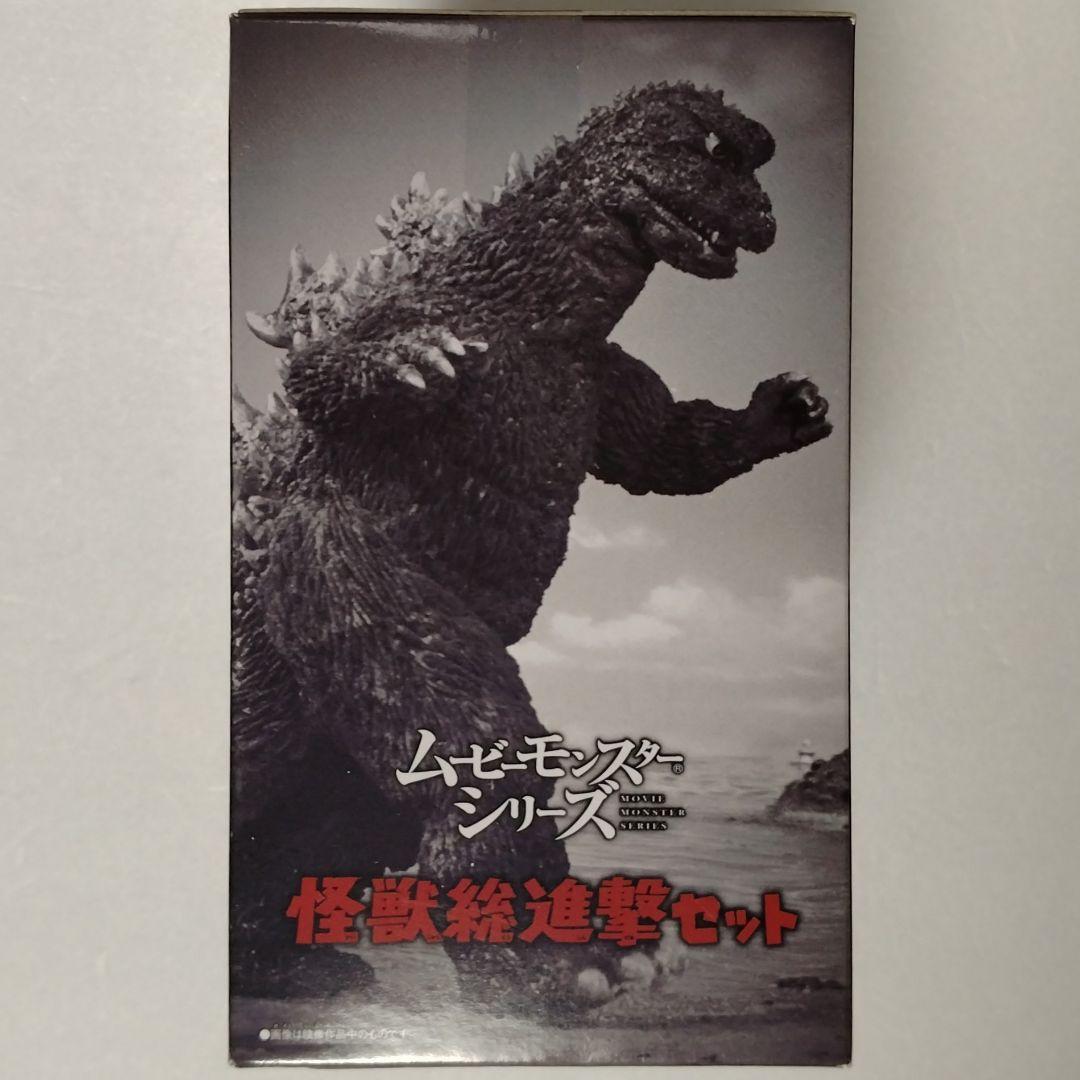 ムービーモンスターシリーズ 怪獣総進撃セット 新品未開封 ゴジラ モスラ幼虫