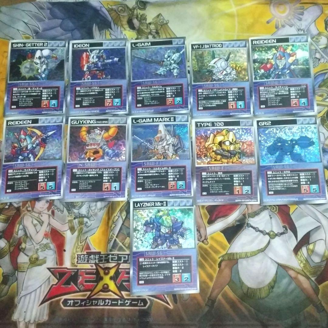 スクランブルギャザー約100枚