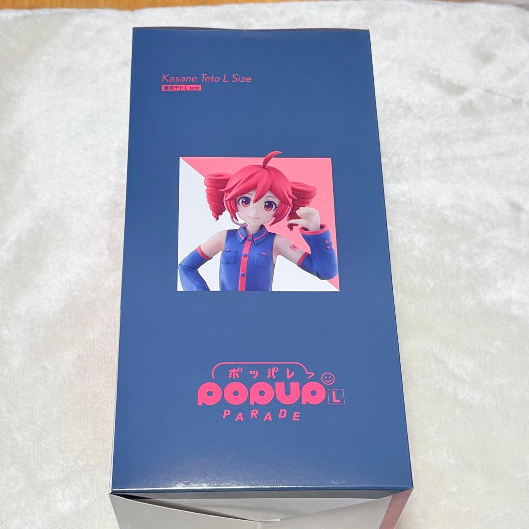 重音テト フィギュア POP UP PARADE L size
